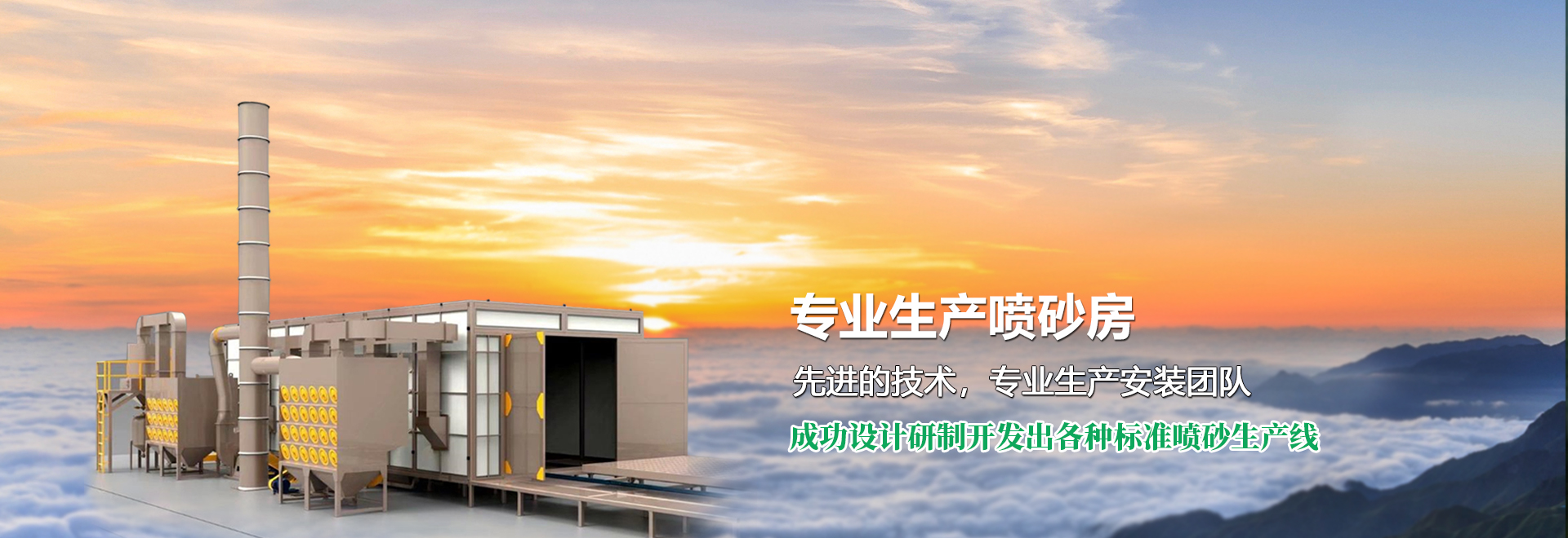 濟(jì)寧安屹工貿(mào)有限公司